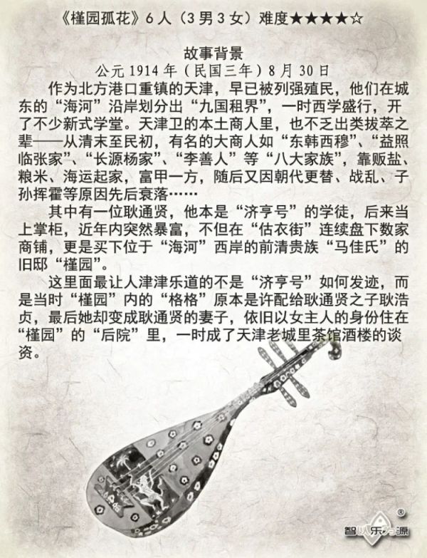 165俱乐部