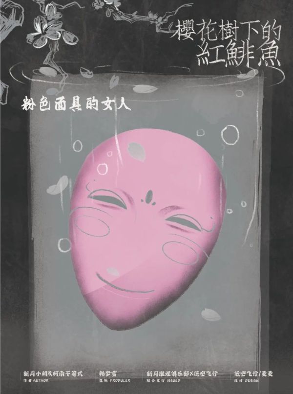 165俱乐部