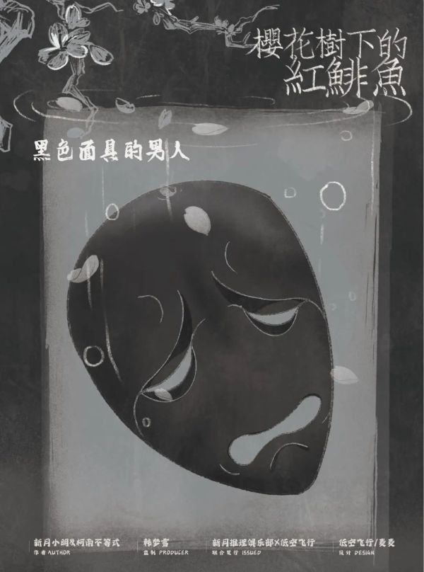 165俱乐部