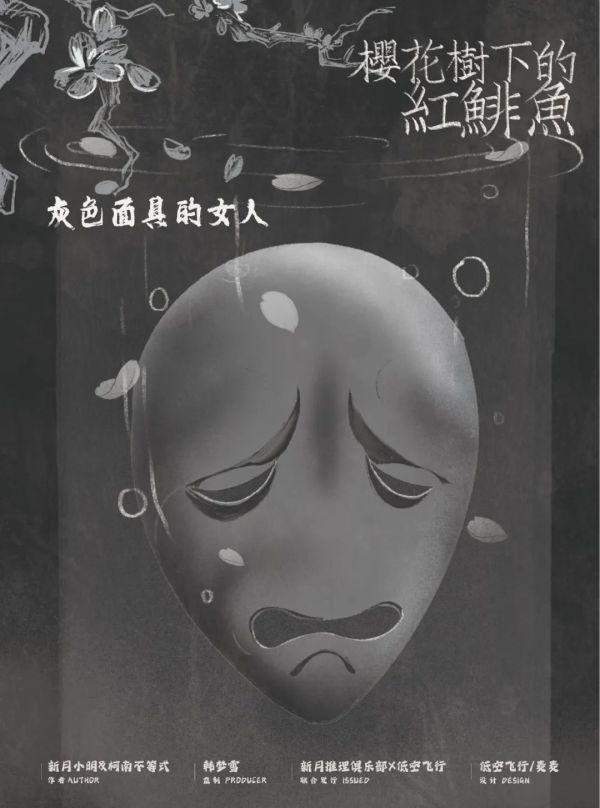 165俱乐部