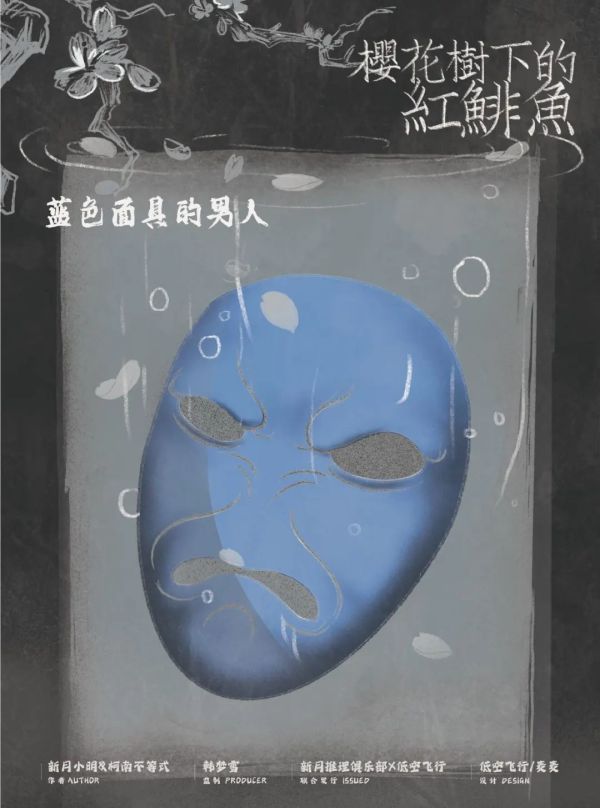 165俱乐部