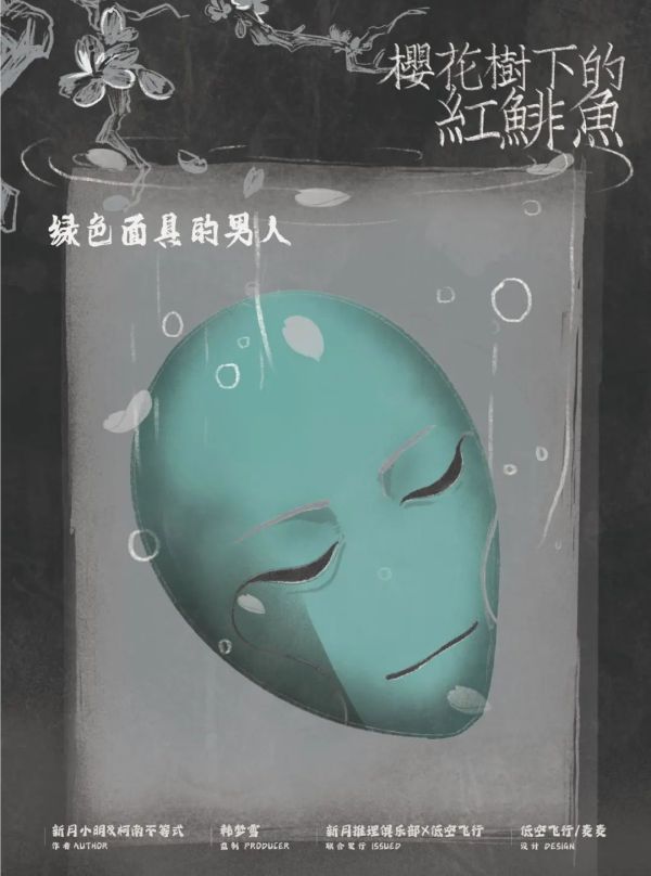 165俱乐部
