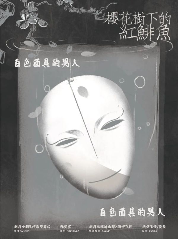 165俱乐部
