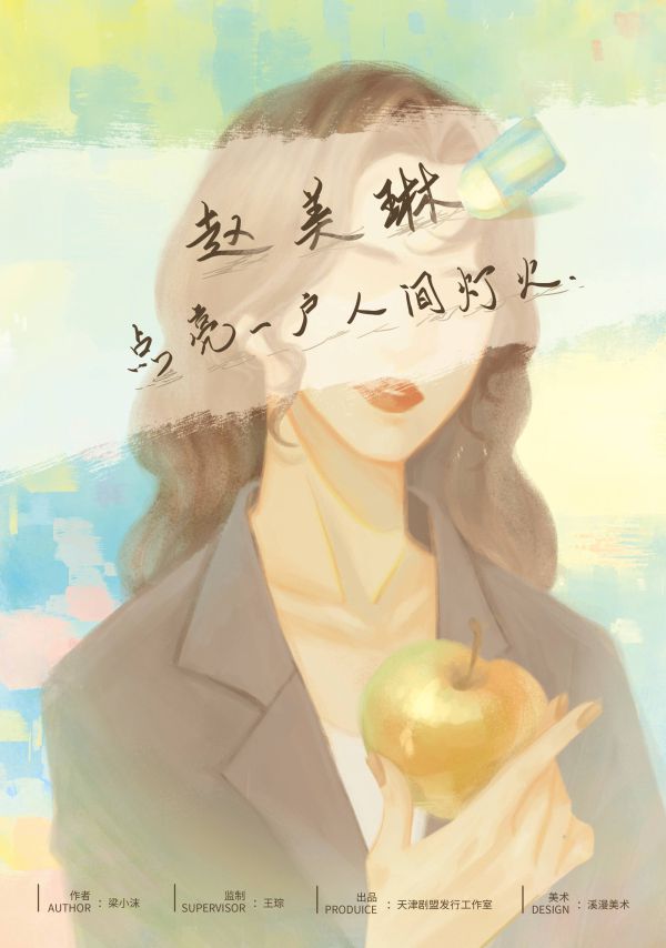 165俱乐部