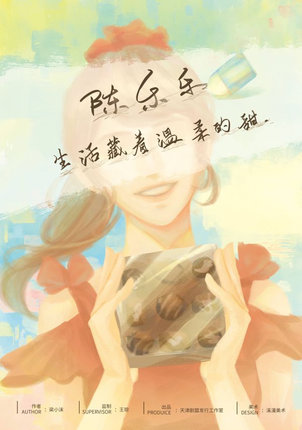 165俱乐部