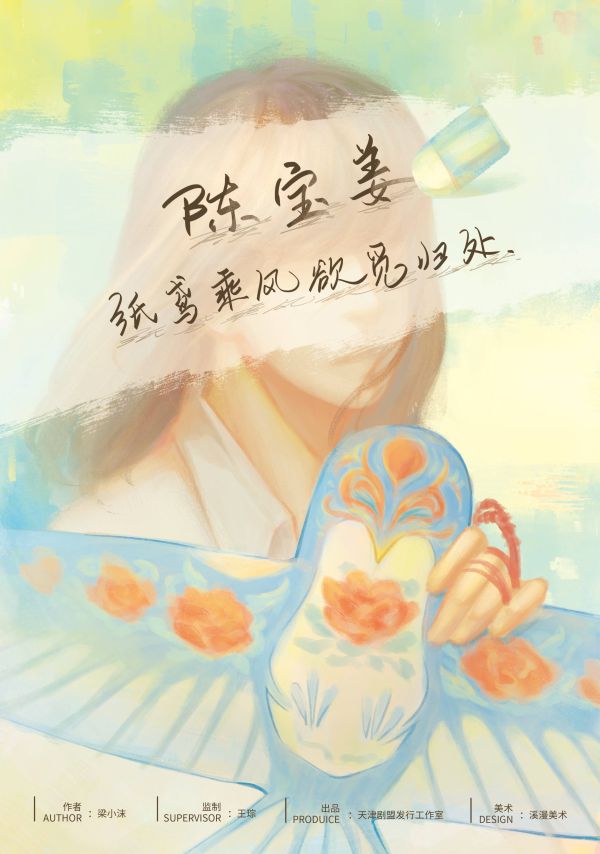 165俱乐部