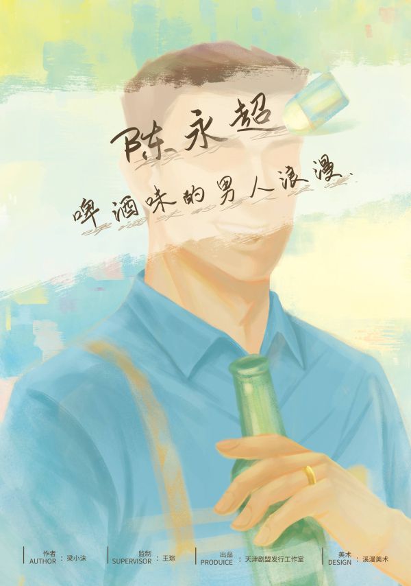 165俱乐部