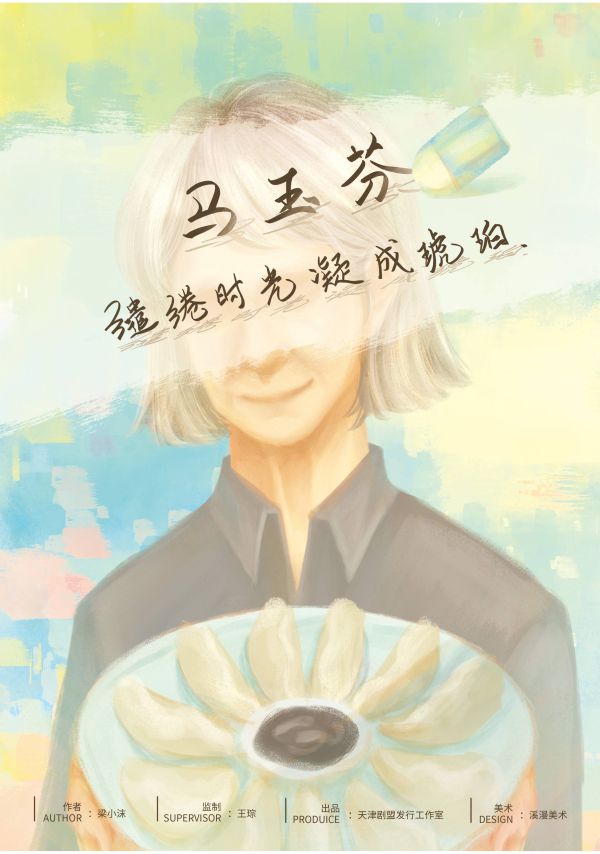 165俱乐部