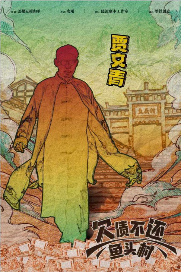 165俱乐部