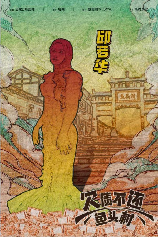 165俱乐部