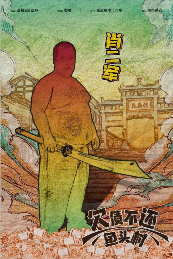 165俱乐部