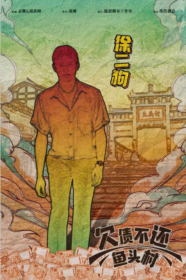 165俱乐部