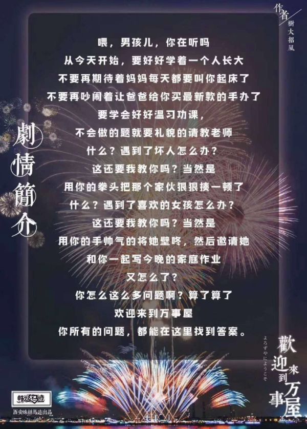 165俱乐部