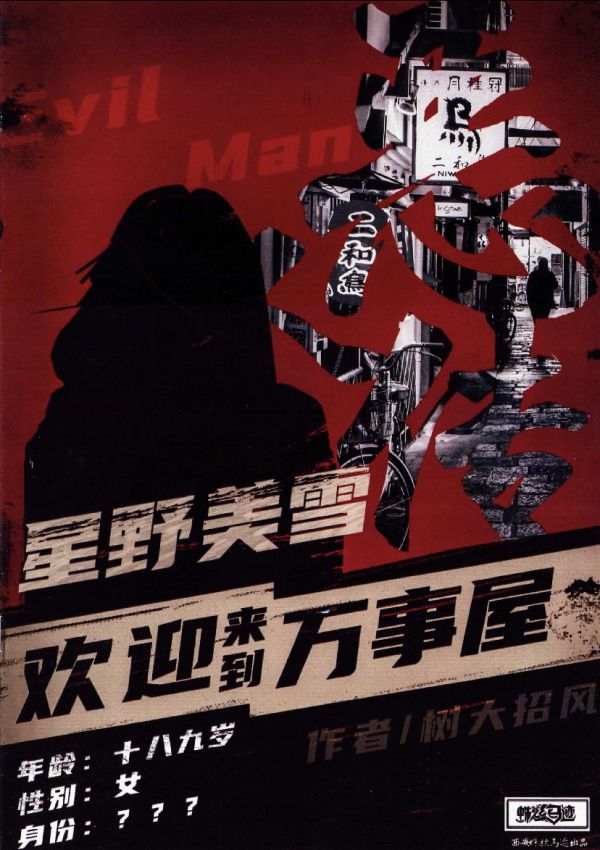 165俱乐部