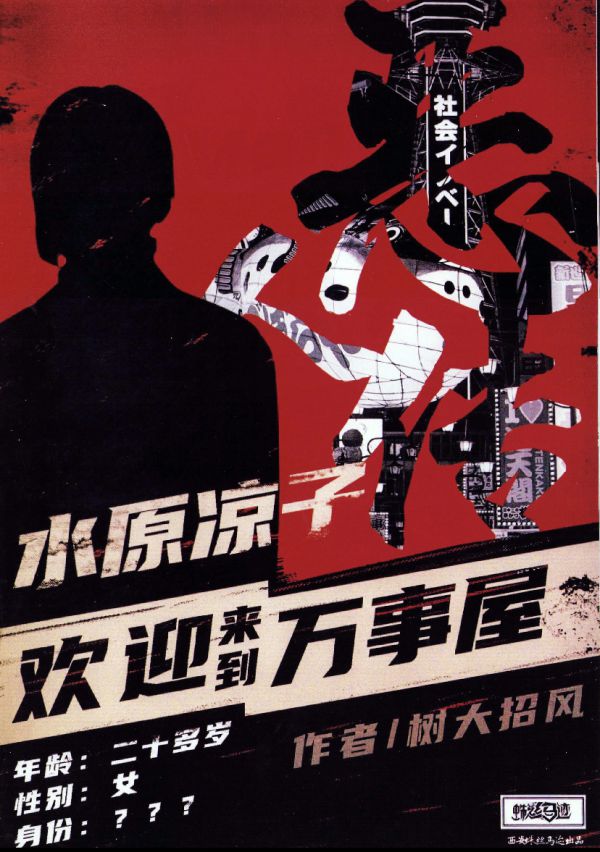 165俱乐部