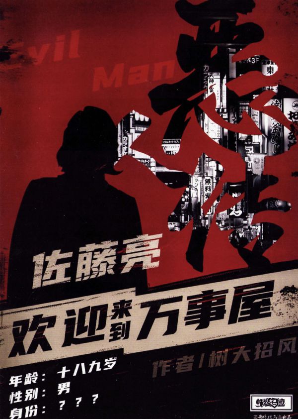 165俱乐部