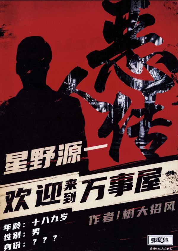 165俱乐部