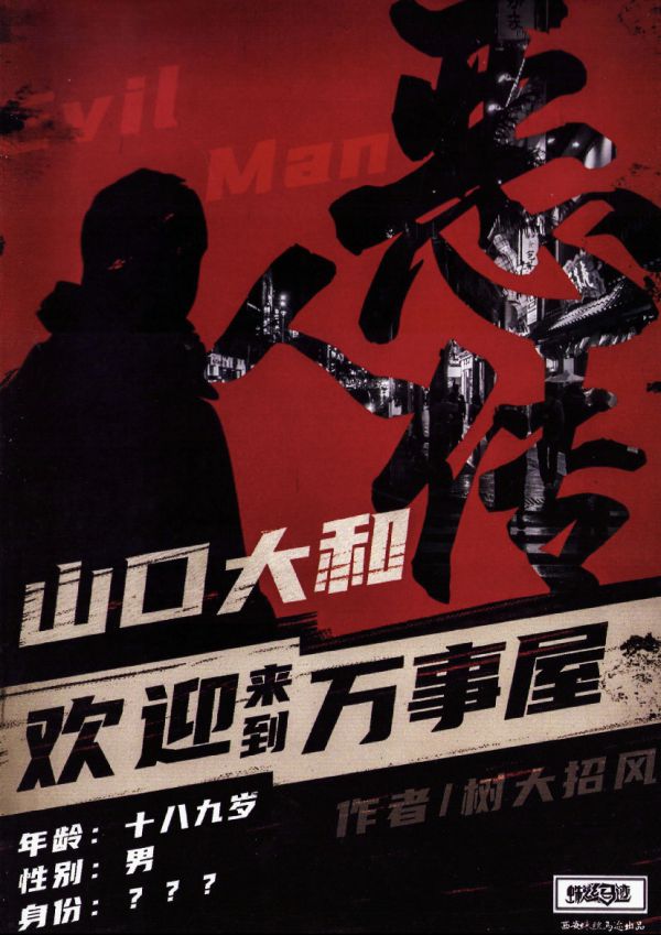 165俱乐部