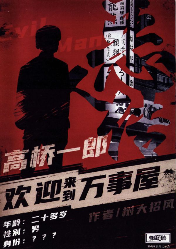 165俱乐部