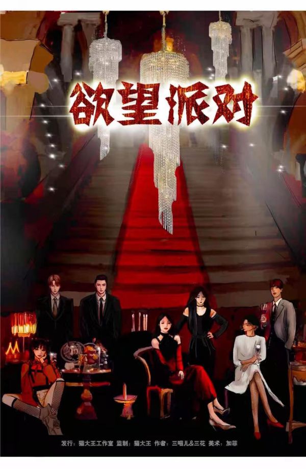 165俱乐部