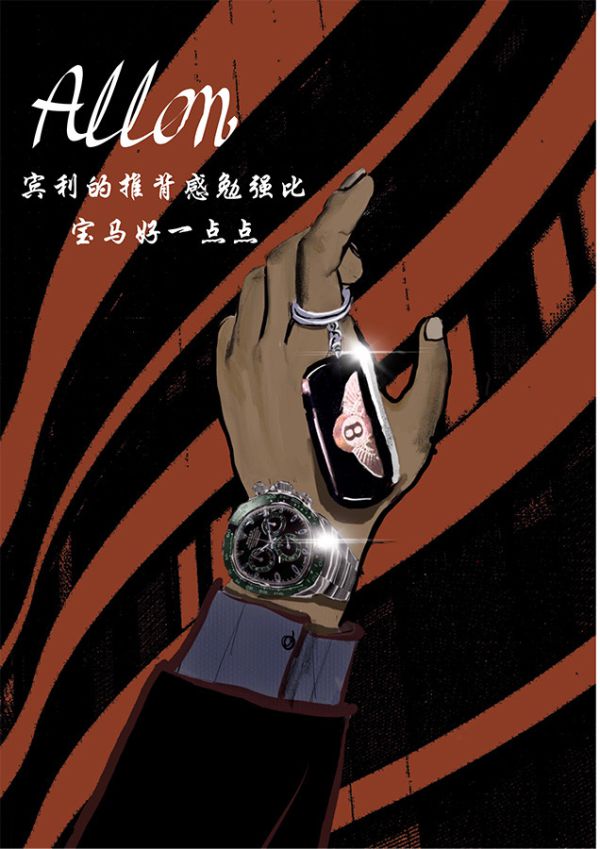 165俱乐部