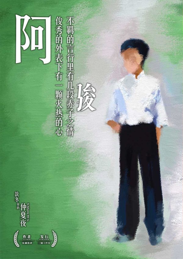 165俱乐部