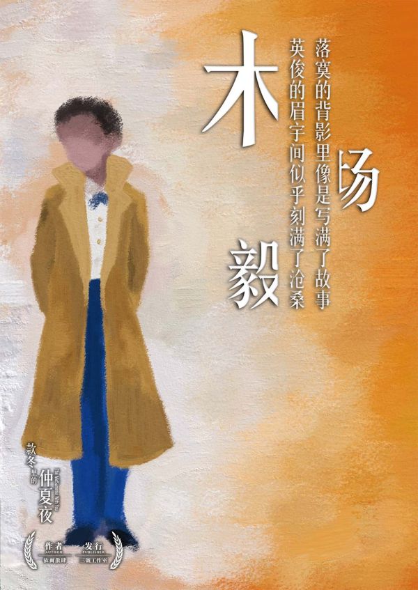 165俱乐部