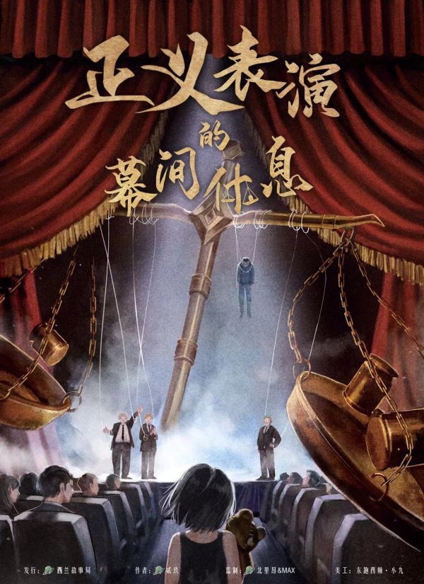 165俱乐部