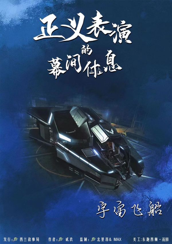 165俱乐部