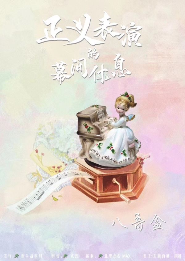 165俱乐部