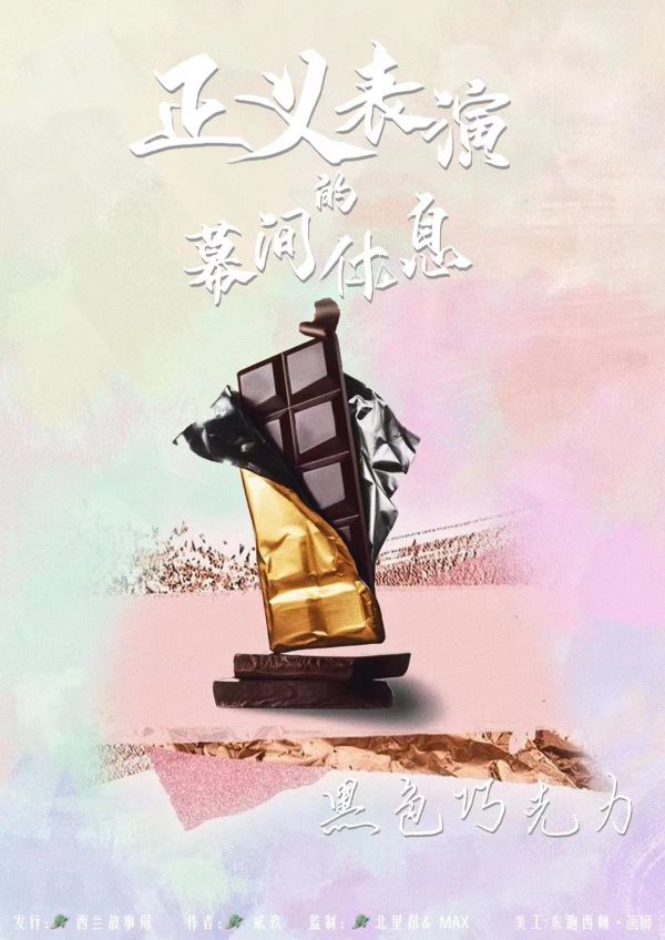 165俱乐部