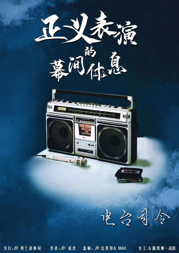 165俱乐部
