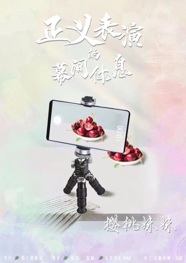 165俱乐部