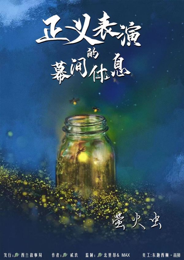 165俱乐部
