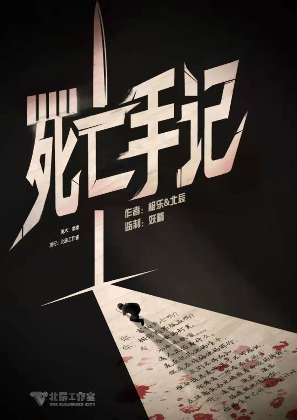 165俱乐部