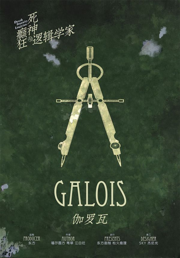 165俱乐部