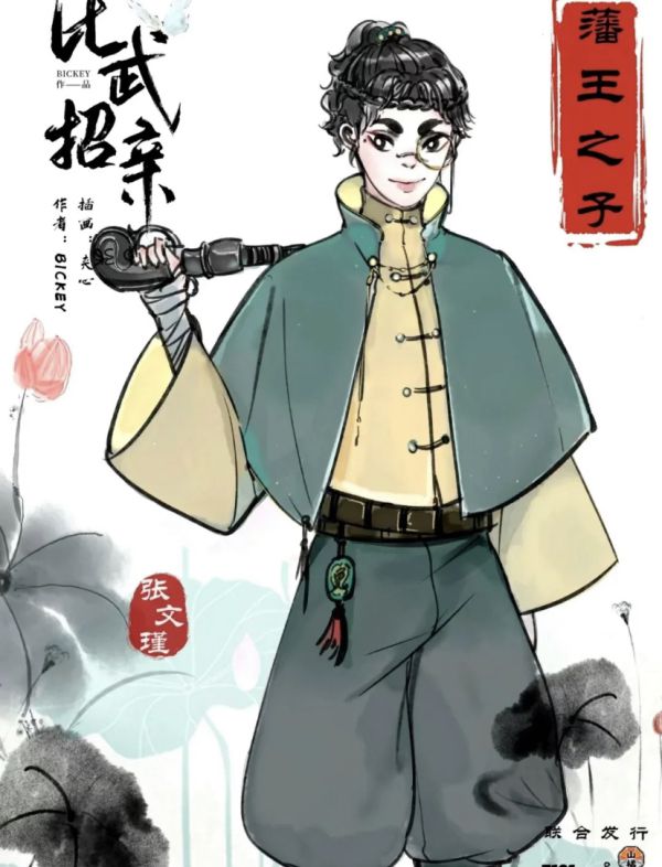 165俱乐部