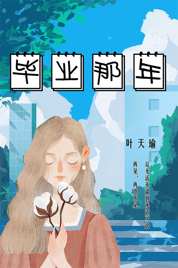 165俱乐部