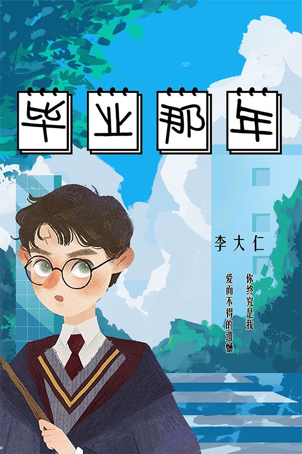 165俱乐部