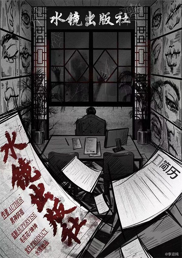 165俱乐部