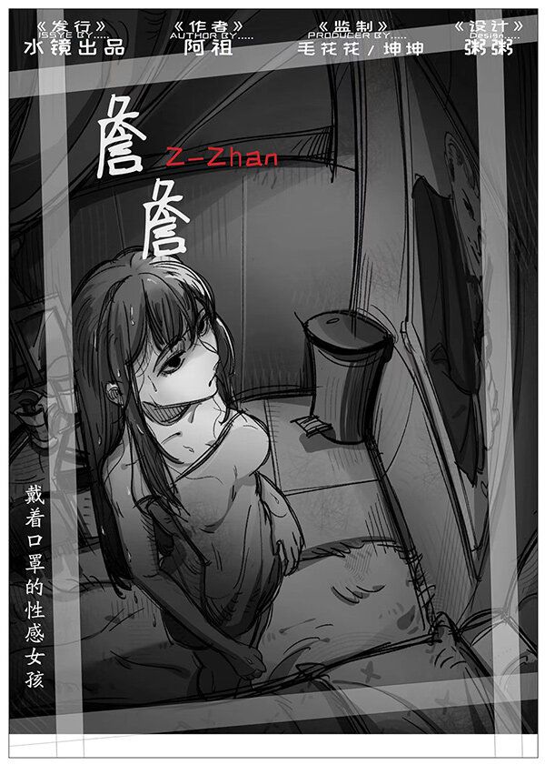 165俱乐部
