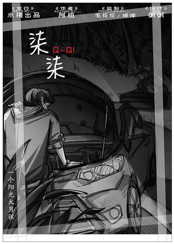 165俱乐部