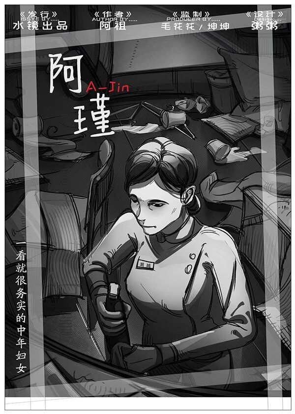 165俱乐部