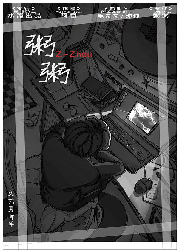 165俱乐部