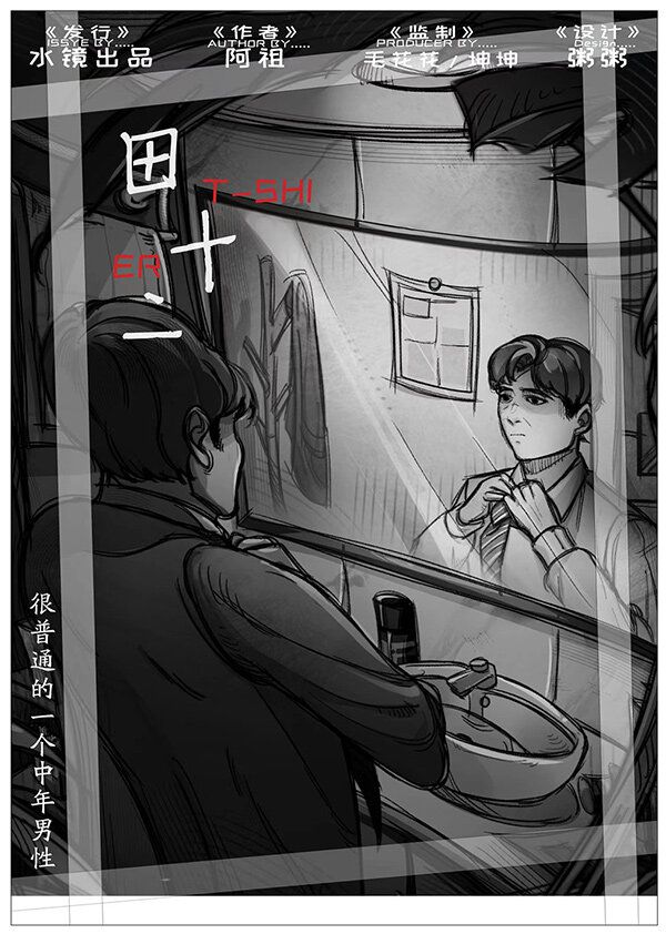 165俱乐部
