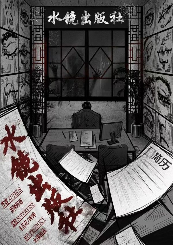 165俱乐部