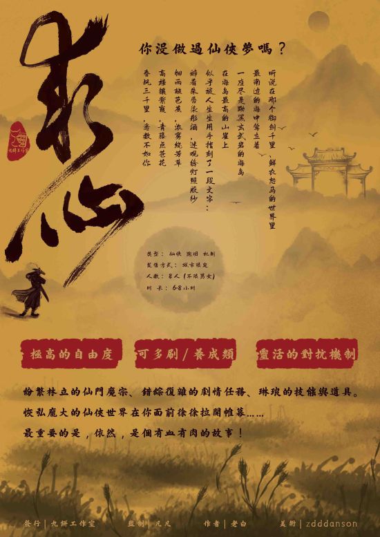 165俱乐部