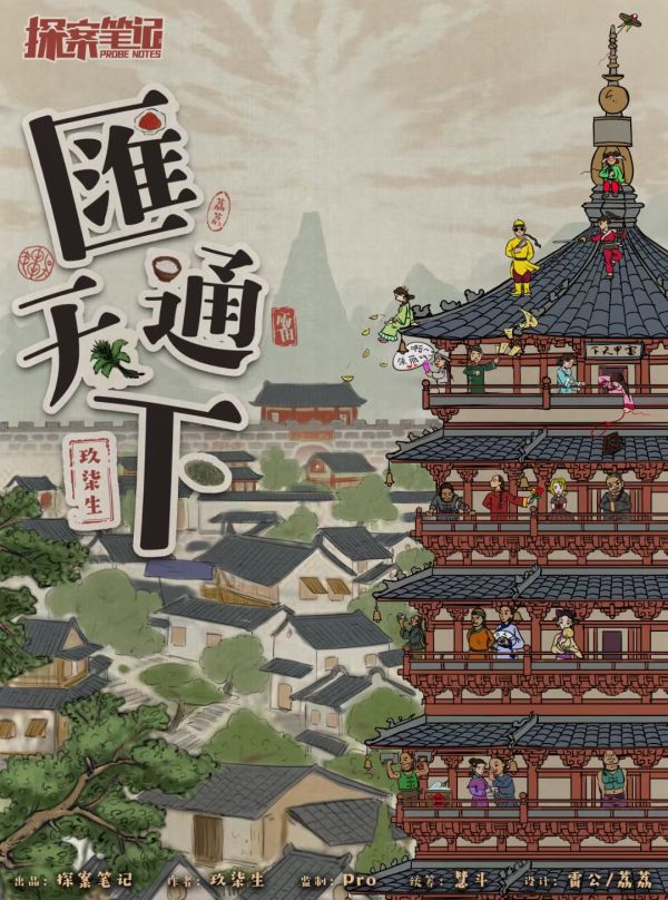 165俱乐部