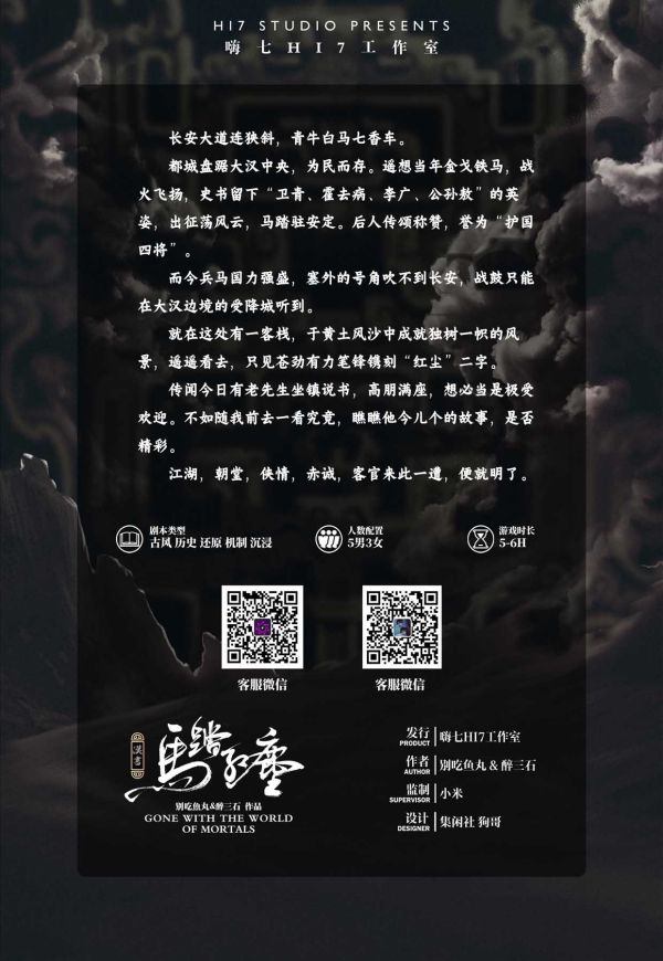 165俱乐部