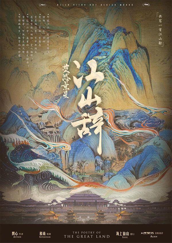165俱乐部